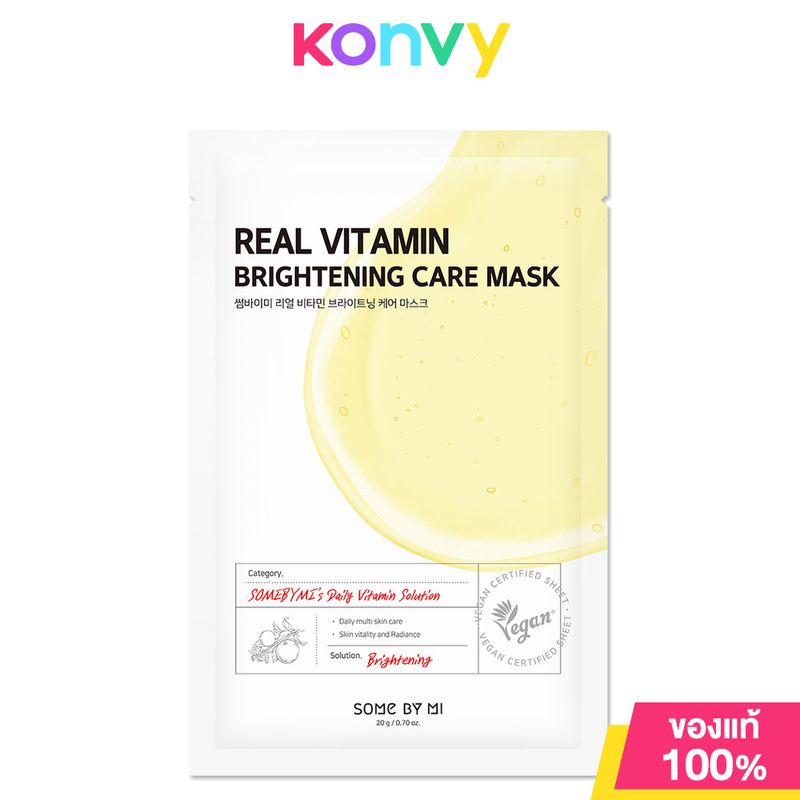 Some By Mi Real Vitamin Brightening Care Mask 20g