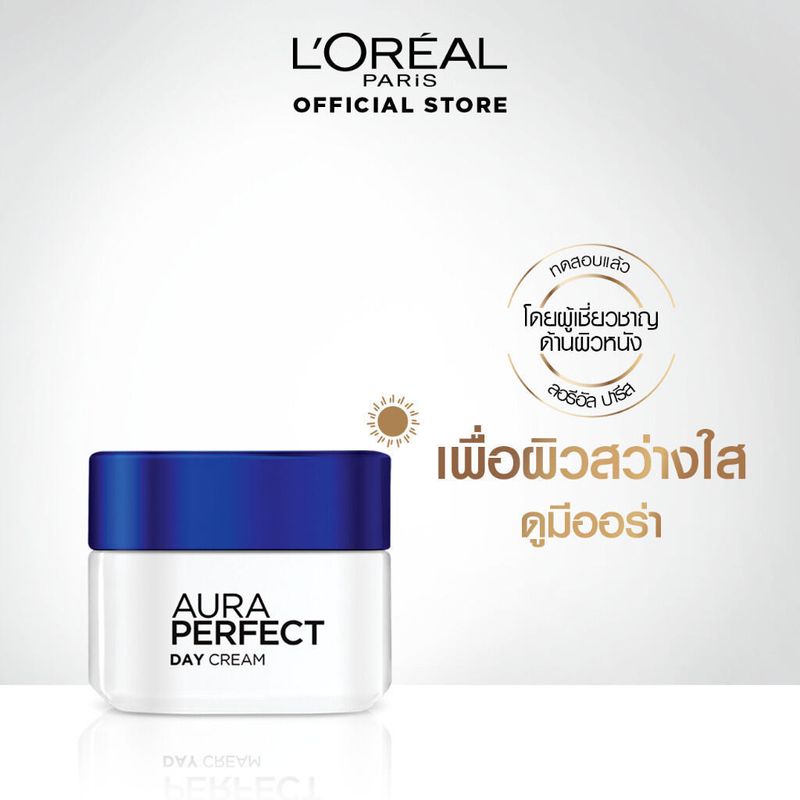 L'Oréal Paris Aura Perfect Day Cream