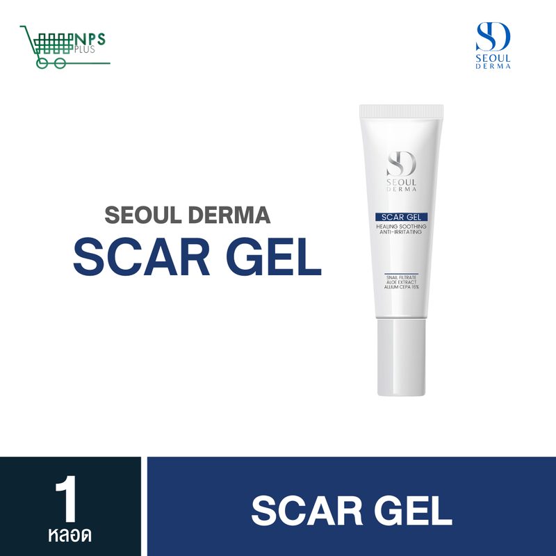 SEOUL DERMA SCAR GEL 1 หลอด