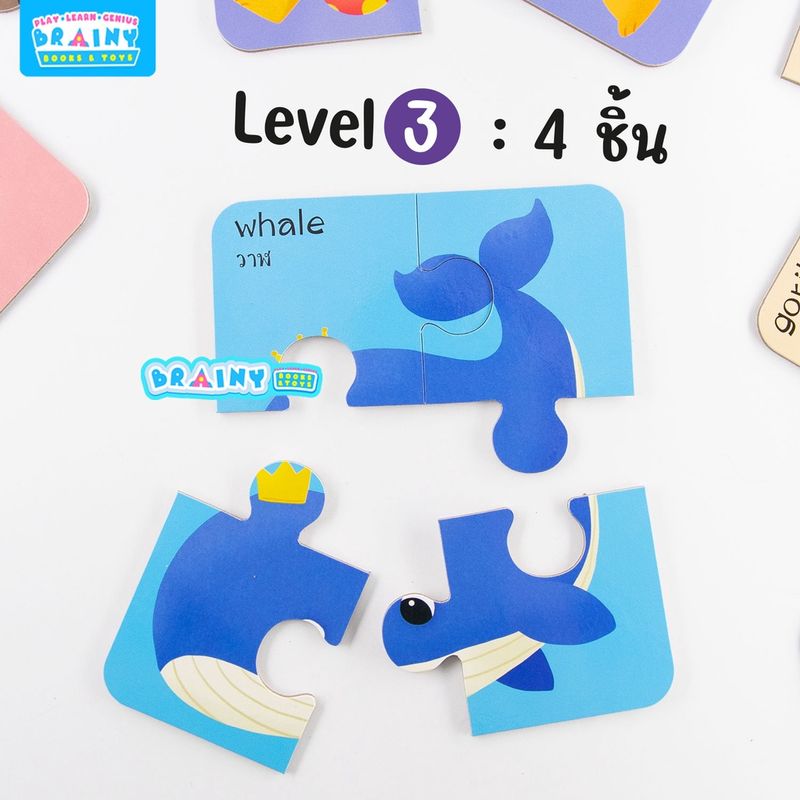 BrainyToys จิ๊กซอว์สัตว์น่ารัก Animal Puzzles แบ่ง 3 Level จากง่ายไปยาก (ซื้อแยกชุดได้)