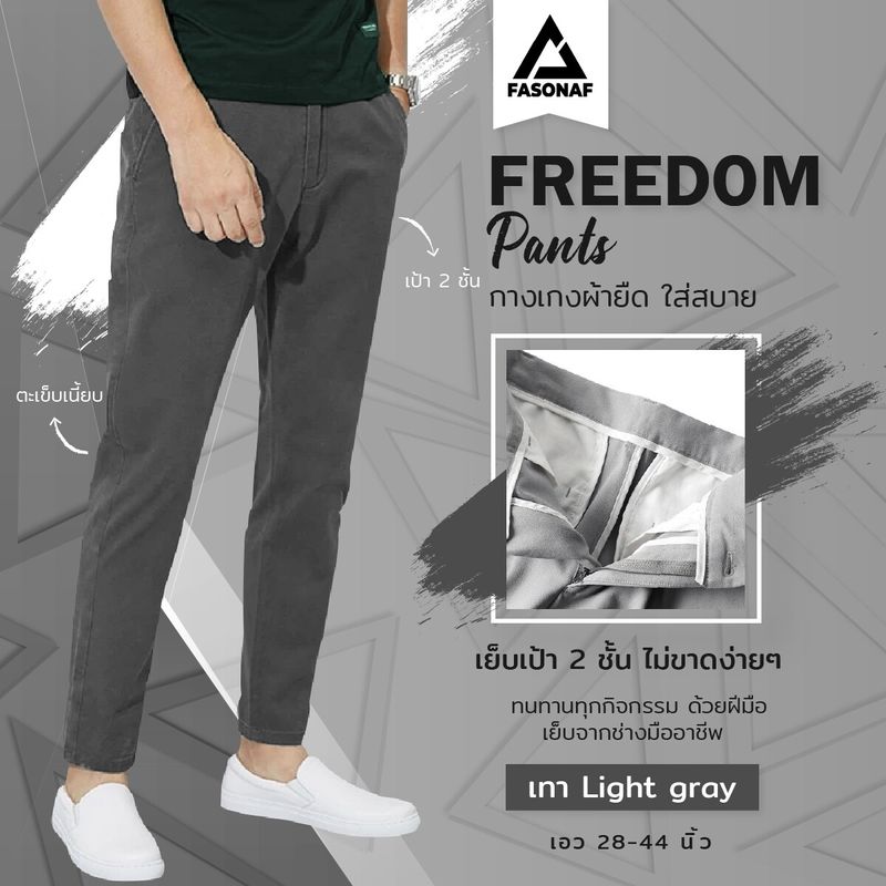 Freedom - Issa Apparel กางเกงขายาวผ้ายืด ใส่สบาย ทรงกระบอกเล็ก กางเกงสแล็ค กางเกงทำงาน กางเกงใส่เที่ยว กางเกงผู้ชาย  กางเกงสีดำ กางเกงกระบอกดำ