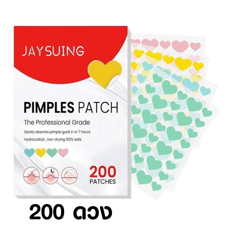 JAYSUING PIMPLES PATCH แผ่นแปะสิว ลดจุดด่างดํา ปกปิด ซ่อมแซม ซึมซับสิวอย่างอ่อนโยน 200 PATCHS