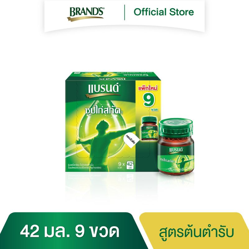 แบรนด์ซุปไก่สกัด สูตรต้นตำรับ 42 มล. แพค 9 ขวด (BEC)