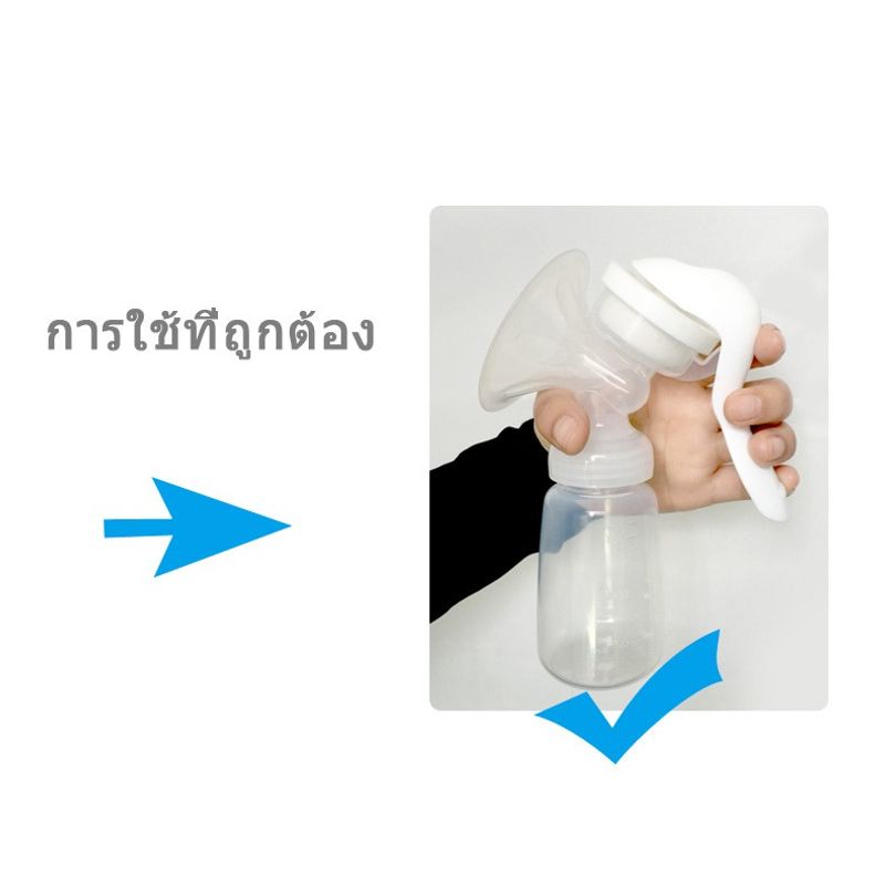 RBX-8005 Real Bubee Single Breast Pump ปั๊มน้ำนมด้วยมือ เครื่องปั๊มนมแบบพกพา ดูดที่ดี สิ่งแวดล้อม 100%