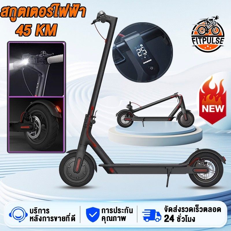 สกูตเตอร์ไฟฟ้า ผู้ใหญ่ สกู๊ตเตอร์ scooter ไฟฟ้า จอLED พับเก็บได้ ล้อ8.5นิ้ว รับน้ำหนักได้ถึง150KG