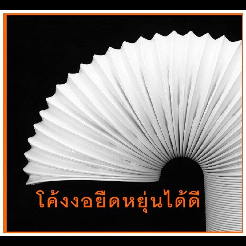 ท่อไอเสียแอร์เอนกประสงค์ ท่อลมแอร์เคลื่อนที่ 6 นิ้ว（15cm） ยาว2เมตร ท่อระบายลมร้อน ท่อยืดหด แอร์พกพา ท่อเฟล็กซ์ ท่อไอเสีย ท่อแอร์มุ้ง ท่อเสริมแอร์เคลื่อนที่