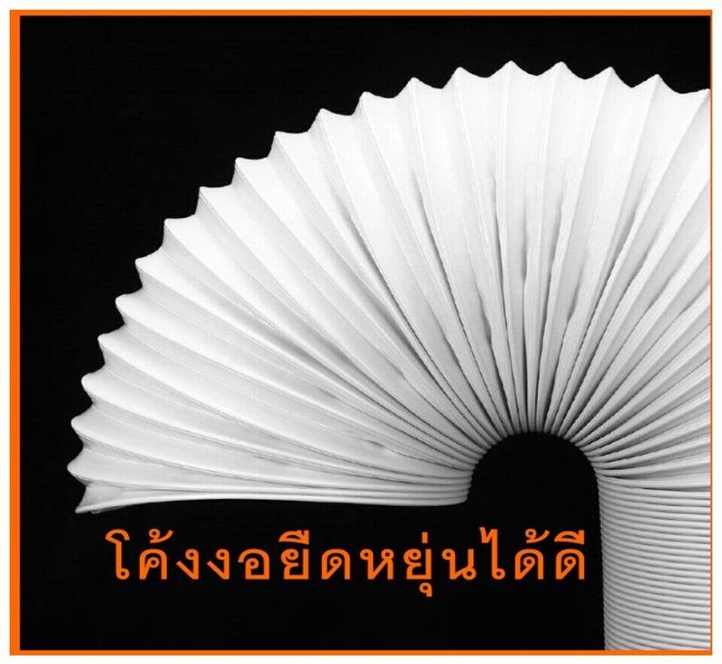 ท่อไอเสียแอร์เอนกประสงค์ ท่อลมแอร์เคลื่อนที่ 6 นิ้ว（15cm） ยาว2เมตร ท่อระบายลมร้อน ท่อยืดหด แอร์พกพา ท่อเฟล็กซ์ ท่อไอเสีย ท่อแอร์มุ้ง ท่อเสริมแอร์เคลื่อนที่