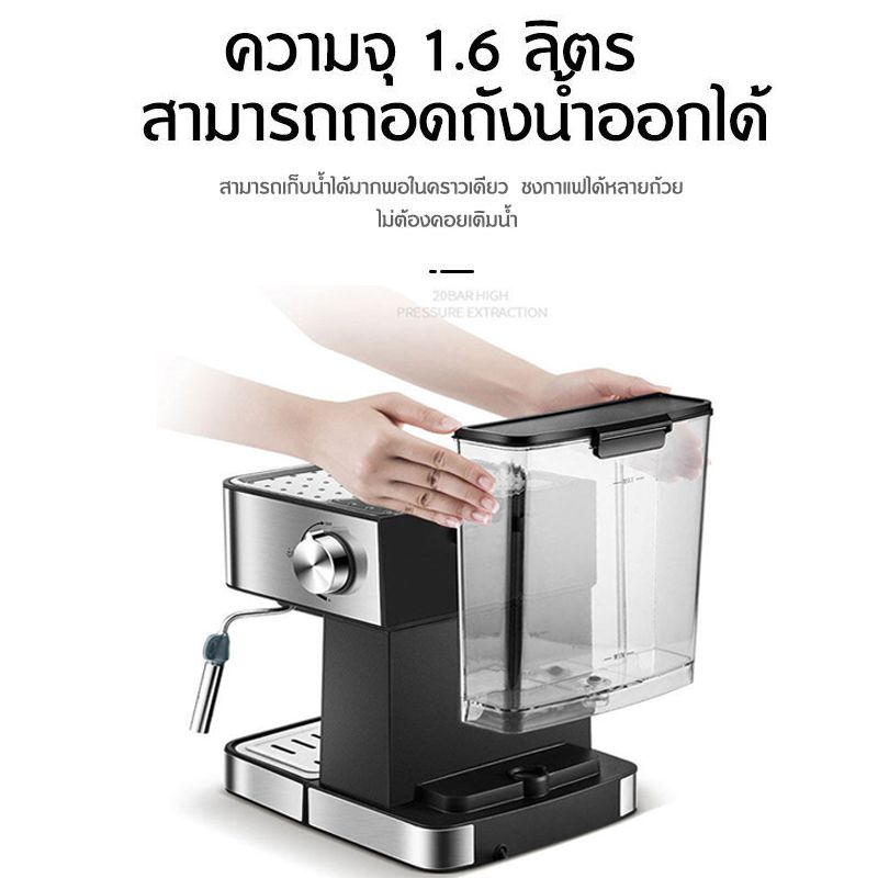 Ksrain เครื่องชงกาแฟ เครื่องชงกาแฟ สด 20 bar 1.6L เครื่องชงกาแฟอัตโนมัติ เครื่องทำกาแฟ แบบหน้าจอสัมผัส เครื่องชงกาแฟสดอัตโนมัติ ปรับความเข้มข้นของกาแฟได้ สกัดด้วยแรงดันสูง เครื่องทำกาแฟสด coffee machine