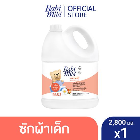 Babi Mild Fabric Wash Baby Touch