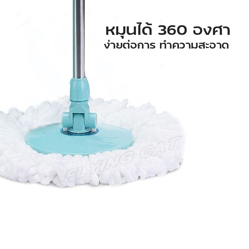 FLYING CAT:Spin Mop,รุ่น4003ชมพุผ้า2