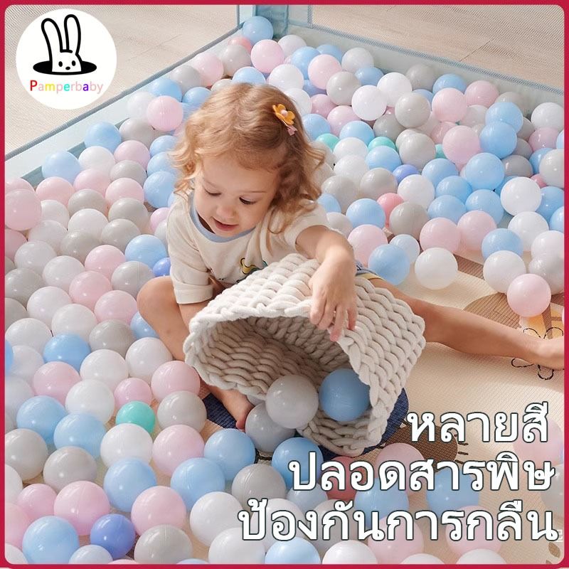 🚚ลูกบอลพลาสติก ขนาด 5.5 ซม.สำหรับเล่นใน บ้านบอล อ่างน้ำ หรือ สระยาง เล่นน้ำเด็ก ลูกบอลยาง เนื้อนิ่ม ปลอดภัยกับผิวเด็ก