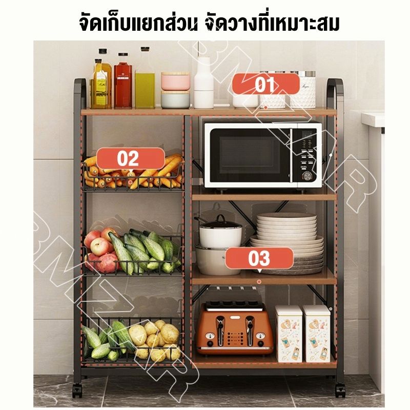 BMZAR ชั้นวางของในครัว ชนิดไม้+โครงเหล็ก ชั้นวางของอเนกประสงค์ พร้อมหล้อ ชั้นวางโชว์ ชั้นวางไมโครเวฟ ชั้นวางโชว์ ชั้นวาง kitchen organizer