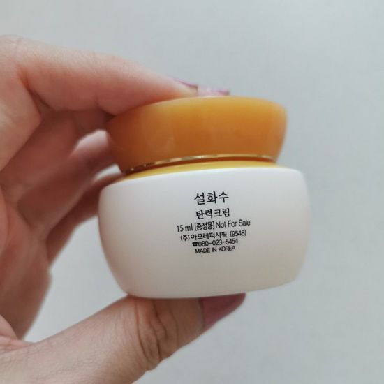 ครีมบำรุงผิวหน้า Sulwhasoo essential firming cream ex 15ml. จากโซลวาซู เสริมสร้างความกระชับ และยืดหยุ่นให้ผิว กระตุ้น การทำงานของคอลลาเจน ร้าน Sokorea