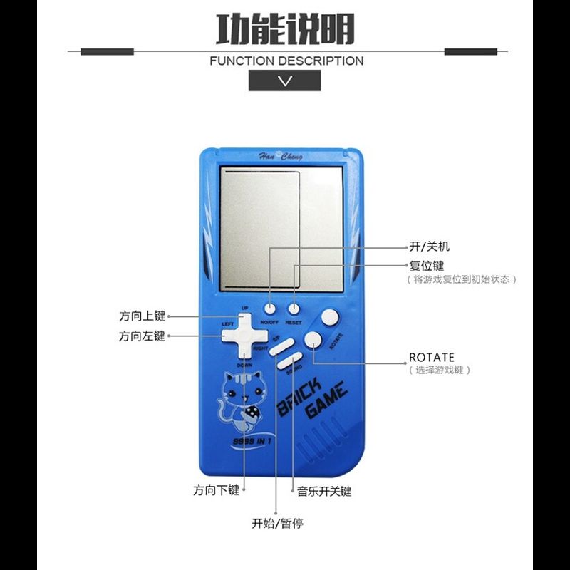 เครื่องเล่นเกมคลาสสิก เกม Tetris เกมกดพกพา