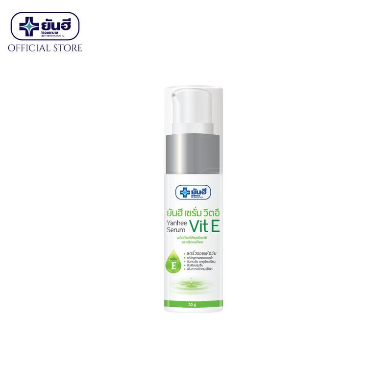 Yanhee Serum Vit E 20g