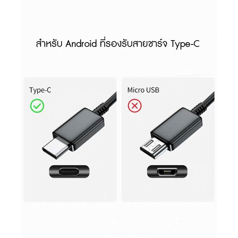 สายชาร์จ Type-C เดิม 1 เมตร 2 เมตรหัวชาร์จสำหรับ USB C Fast Charging Kit S10 S10 + ชุดสายชาร์จ