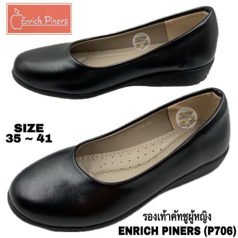 รองเท้าคัทชูผู้หญิง ENRICH PINERS (P706) (SIZE 35-41)