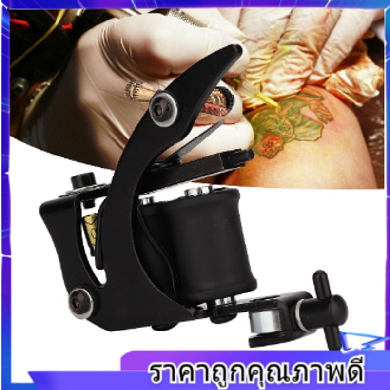 【สินค้าขายดี】เครื่องสักProfessionalเครื่องสักTattoo Salon Tattoo Shader Machine Tattooคนรักสำหรับช่างสักผู้เริ่มต้นสัก