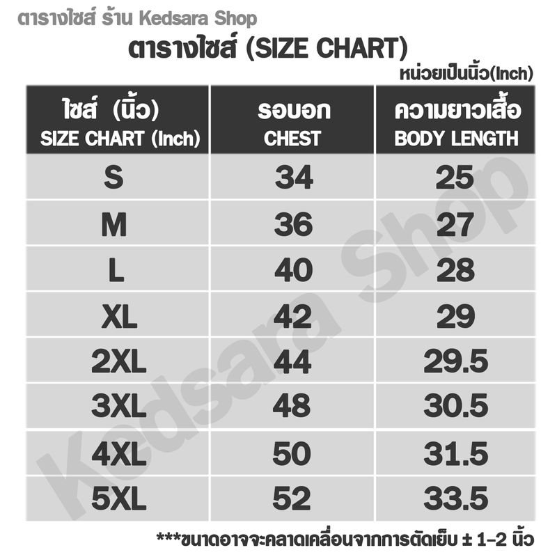 เสื้อยืดคอกลม สีพื้น ไซส์ S M L XL 2XL 3XL 4XL 5XLเสื้อยืด เสื้อแขนสั้น เสื้อยืดผู้ชาย เสื้อผู้ชาย เสื้อยืดคอกลม  เสื้อใส่นอน เสื้อสีเทา