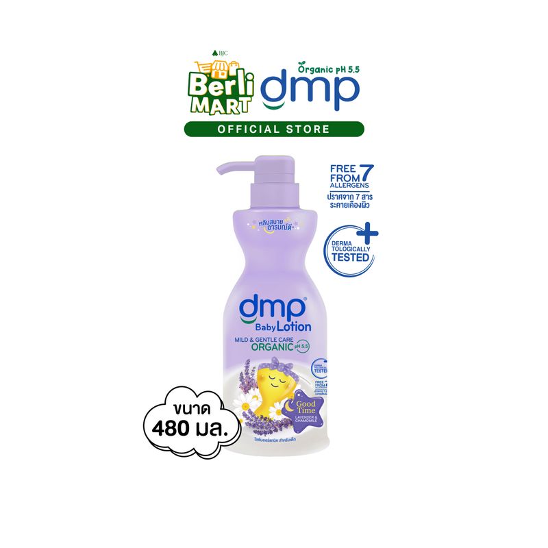 dmp ดีเอ็มพี กู๊ดไทม์ ออร์แกนิค พีเอช5.5 เบบี้ โลชั่น 480 มล. Dmp Goodtime Organic Ph5.5 Baby Lotion 480 ML โลชั่นเด็ก