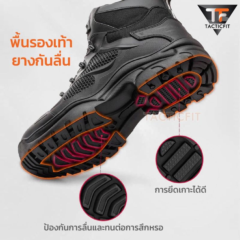 รองเท้าเซฟตี้ Tactical Boots รุ่น "TACKLE" หัวเหล็ก ปุ่มหมุนล็อค ไม่ต้องผูกเชือกรองเท้า พื้นนุ่ม ระบายอากาศดี