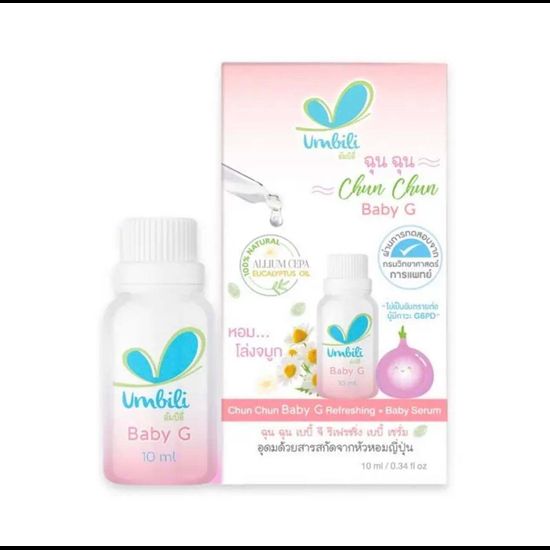 ฉุนฉุน Baby Serum Umbili หอมแดง Chun Chun เบบี้เซรั่ม Easynose วิทยาศรม Lamoon กลิ่นหอมสดชื่น หายใจสะดวกผ่อนคลาย เซรั่มสำหรับเด็ก