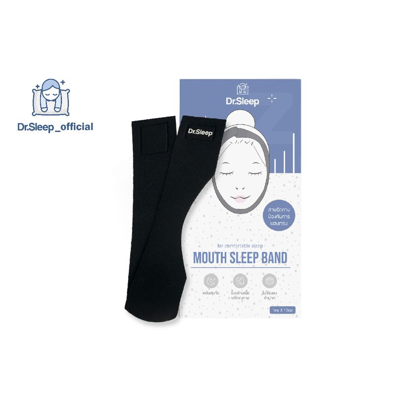 Dr.Sleep - Mouth Sleep Band  สายรัดคางป้องกันอาการนอนกรน และนอนอ้าปาก  #Dr.sleep