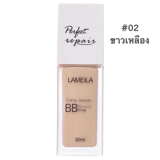 [ส่งเร็วพิเศษ!] BB Cream SUPER WEARING บีบีครีมสำหรับผู้ที่เน้นการปกปิด พร้อม ปกป้องผิวหน้าจากแสงแดดเหงื่อ กันน้ำ 30ml  NO.1001