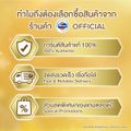 FOREMOST โฟร์โมสต์ โอเมก้า สมาร์ท โกลด์ 1 พลัส รสจืด 180มล