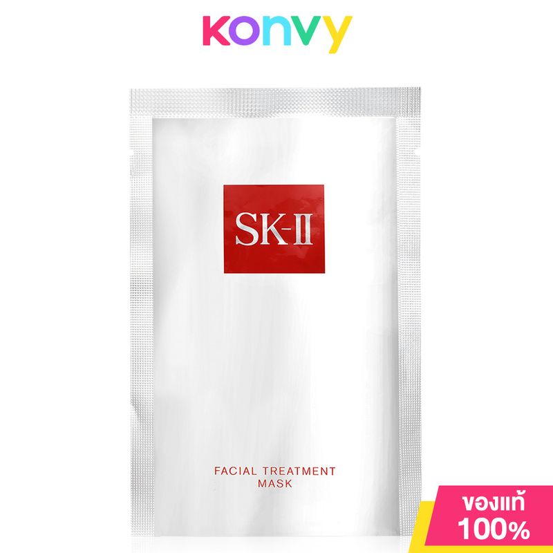 SK-II Facial Treatment Mask 1pc เอสเค-ทู แผ่นมาสก์สูตรทรีทเมนต์เข้มข้น