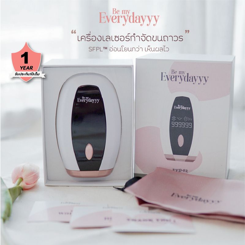 Bemyeverydayyy:EVD02 โปรCOMBO : เครื่องเลเซอร์กำจัดขนถาวร (SFPL™),PINKชมพู