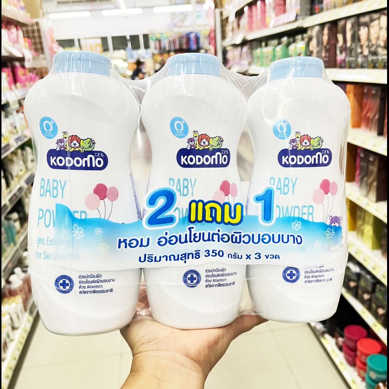 KODOMO โคโดโม แป้งเด็ก สูตรเนเชอรัล ซอฟท์ โพรเทคชั่น (ปริมาณ350ก.) แพ็ค2แถม1 (3ชิ้น) มี3สูตรให้เลือก แป้ง โคโดโมะ สุดคุ้ม!!