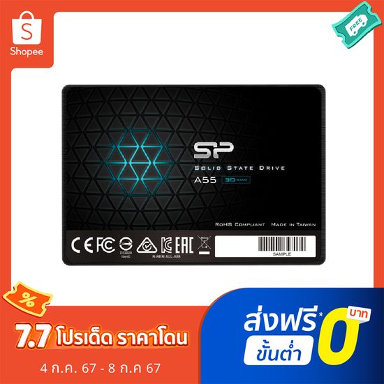 Silicon Power Ace A55 SSD 3D NAND with SLC Cache SATA III 2.5" Internal Solid State Drive- รับประกัน 3 ปี