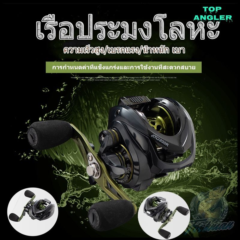 รอกตกปลา รอกเบ็ด รอกสปินนิ่ง รอกหยดน้ำ รอก Daiwa ATD200 8KG Max.Drag Fishing Reel Ultra-Light 7.2:1 Ratio