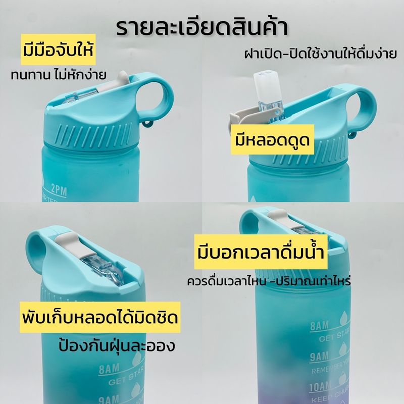 พร้อมส่งครบสี ขวดน้ำ 500 ml ขวดน้ำบอกเวลาดื่มน้ำ แก้วเชค ของแท้ ขวดน้ำสีพาสเทล