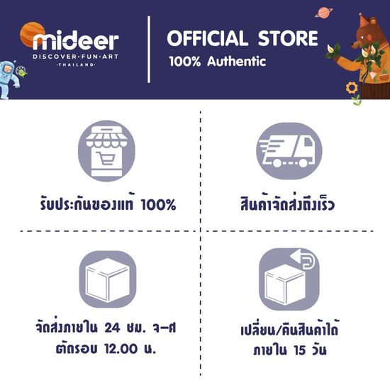 Mideer มิเดียร์  Drawing Coloring Book 80 Pictures  สมุดภาพระบายสีสำหรับเด็ก