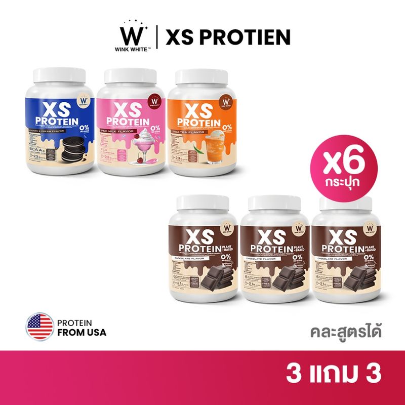 Wink White XS PROTEIN