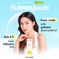 Solaura:UV Reflex Sunscreen SPF50+ PA++++