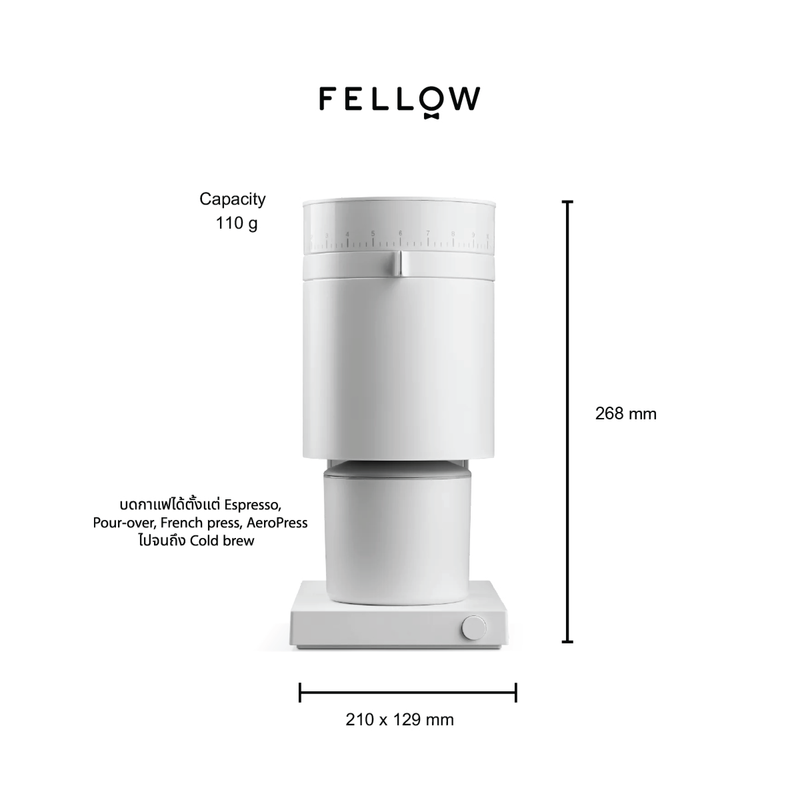 Fellow - Opus Conical Burr Grinder