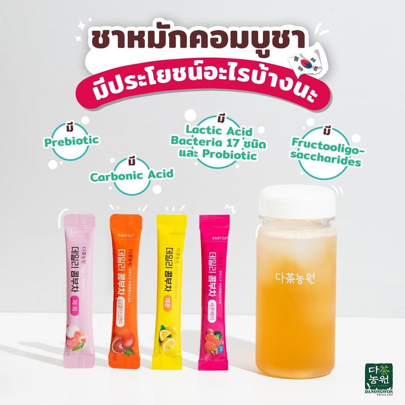 [รวม4รส 16ซอง] เดลี่คอมบูชาเลมอน เบอรรี่ ส้มโมโร่ พีช Daily Kombucha คอมบูชา Pre & Probiotics Lactic