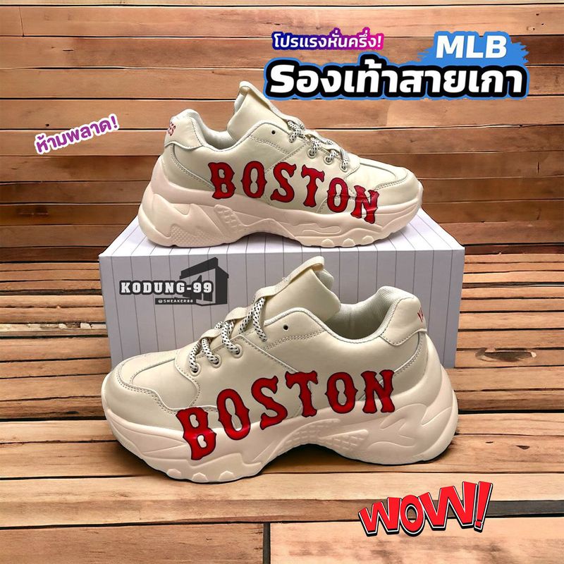 รองเท้าผ้าใบ MLB Monogram  NY สีครีม ฮิตติดเทรนตลอดกาล เหมาะกับทุกโอกาส สินค้าส่งจากไทย สินค้าขายดี