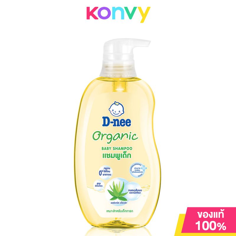 D-nee Organic Baby Shampoo ดีนี่ แชมพูเด็ก 400ml (Soft & Smooth/Organic)