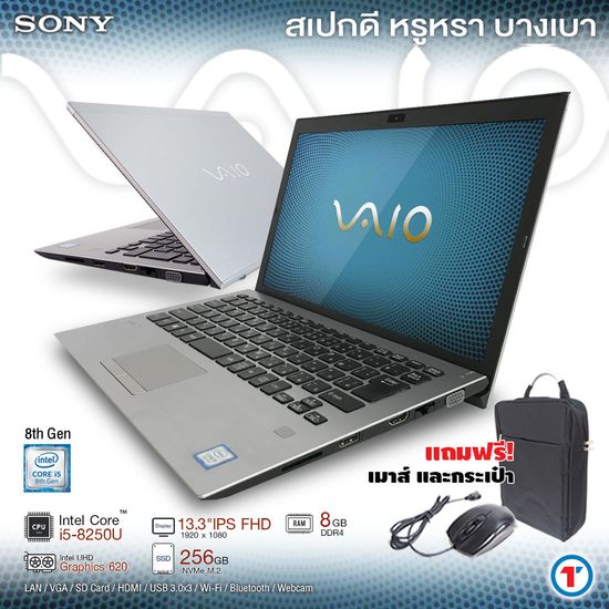 โน๊ตบุ๊ค Sony VAIO Pro PE-PG สเปคแรง Intel Core i3 - i5 GEN 5 - GEN 8 RAM 4-8GB /SSD 128-256 GB ขนาด 11.6-13.3” FullHD /HDMI /Webcam /WiFi /Bluetooth/ Gigabit-Lan Used laptop Refublished computer 2023 สภาพดี มีประกัน By Totalsolution