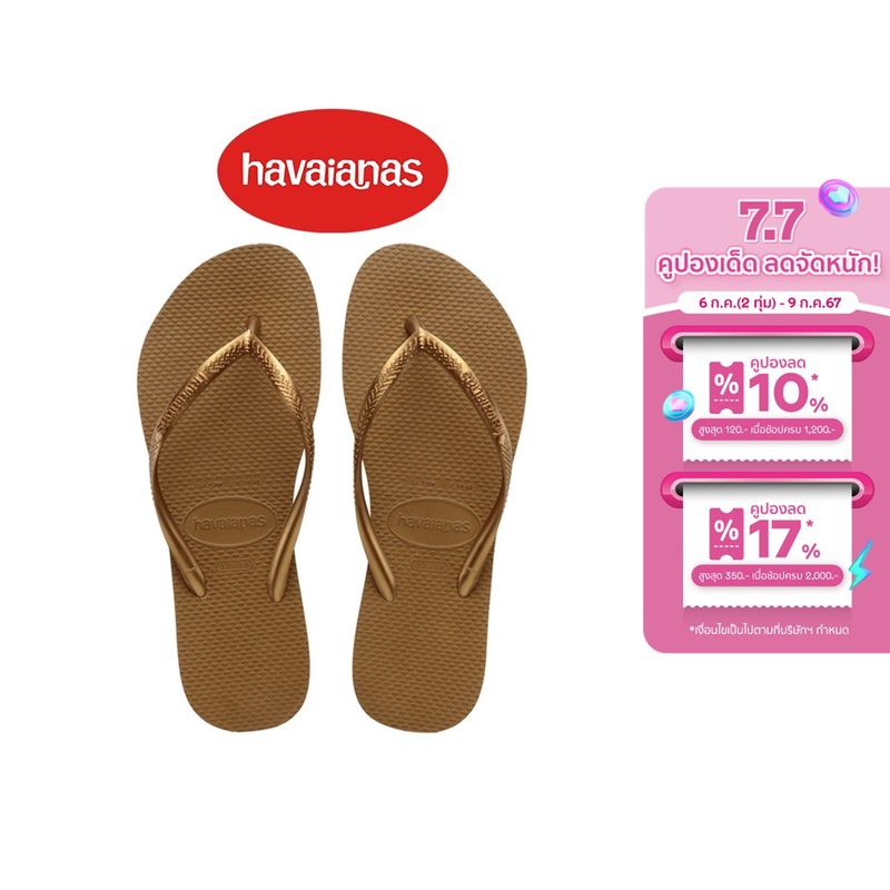 HAVAIANAS รองเท้าแตะผู้หญิง Slim Flip Flops Bronze 40000301856F_S2BRXX