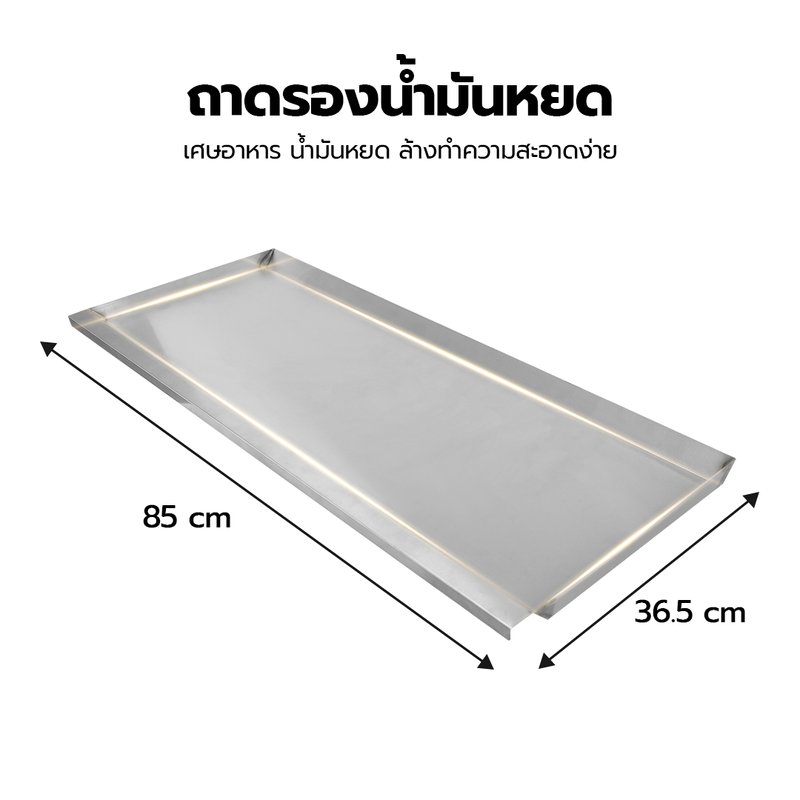 Gmax เตาย่างไร้ควัน เตาปิ้งย่าง บาร์บีคิว รุ่น SK-Series เตาอินฟราเรด พัดลม 12V