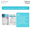 Suisai:BEAUTY CLEAR FIZZY POWDER WASH,32 pcs