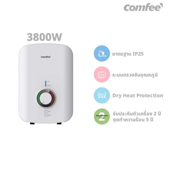 Comfee เครื่องทำน้ำอุ่น CWH-38MVNTH(W)-WS