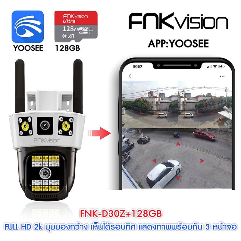 FNKvision Dual ip camera 2IN1 5MP กล้องวงจรปิด wifi 2กล้อง IP โทรสองทาง กันน้ํา มองเห็นกลางคืน สี ติดตามมือถือ AI Home secuiryt กล้องวงจรปิดการเฝ้