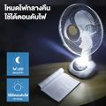 🔥สไตล์ฮอต🔥พัดลมโซล่าเซลล์ 12-18 นิ้ว พัดลมพกพา สองหลอดไฟพลังงานแสงอาทิตย์ แบตเตอรี่ในตัว พัดลมตั้งพื้น พัดลมตั้งโต๊ะ LED