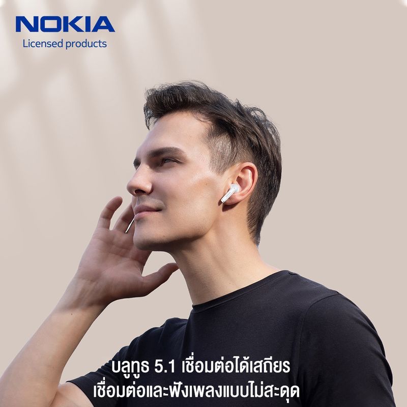 NOKIA E3110-WH หูฟังบลูทูธ 5.1 หูฟังบลูทูธรุ่น5 หูฟังอินเอียร์ไร้สาย หูฟังคุณภาพสูง Hi-Fi หูฟังคุยโทรศัพท์ หูฟังกันน้ำระดับ IPX4 หูฟังใส่นานๆไม่เจ็บหู สินค้าของแท้ใช้ได้ทั้งผู้ชายและผู้หญิง